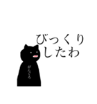 返答する生物（個別スタンプ：24）