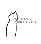 返答する生物（個別スタンプ：27）