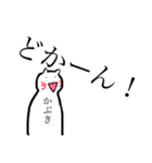 返答する生物（個別スタンプ：29）