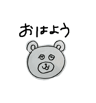たむずあいさつどうぶつ（個別スタンプ：1）