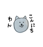 たむずあいさつどうぶつ（個別スタンプ：2）