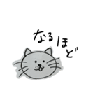 たむずあいさつどうぶつ（個別スタンプ：4）