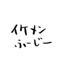 よく使う沖縄方言 パート2（筆文字 ver.）（個別スタンプ：39）