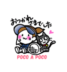 ポコアポコ（個別スタンプ：1）