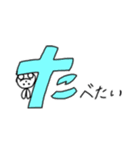 なにしたい？（個別スタンプ：1）