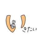 なにしたい？（個別スタンプ：2）