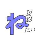 なにしたい？（個別スタンプ：3）