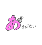 なにしたい？（個別スタンプ：4）