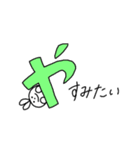 なにしたい？（個別スタンプ：5）