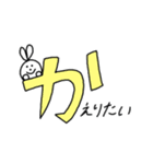 なにしたい？（個別スタンプ：6）