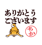 柴犬ちか（デカ文字・敬語）（個別スタンプ：4）