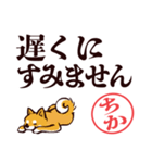 柴犬ちか（デカ文字・敬語）（個別スタンプ：13）