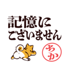 柴犬ちか（デカ文字・敬語）（個別スタンプ：27）