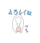 森の不思議な動物達（個別スタンプ：4）