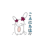 森の不思議な動物達（個別スタンプ：5）