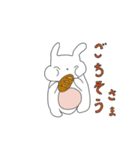 森の不思議な動物達（個別スタンプ：7）