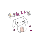 森の不思議な動物達（個別スタンプ：8）