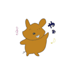 森の不思議な動物達（個別スタンプ：12）