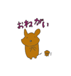 森の不思議な動物達（個別スタンプ：14）