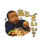 おかじキッズ（個別スタンプ：11）