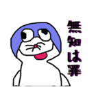 情緒不安定な動物達（個別スタンプ：3）