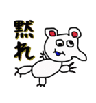情緒不安定な動物達（個別スタンプ：4）