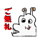 情緒不安定な動物達（個別スタンプ：8）
