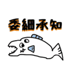 情緒不安定な動物達（個別スタンプ：9）