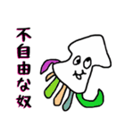 情緒不安定な動物達（個別スタンプ：13）