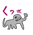 情緒不安定な動物達（個別スタンプ：14）