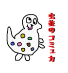 情緒不安定な動物達（個別スタンプ：15）