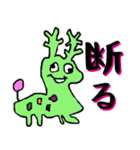 情緒不安定な動物達（個別スタンプ：19）