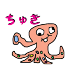情緒不安定な動物達（個別スタンプ：20）