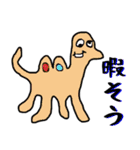 情緒不安定な動物達（個別スタンプ：21）