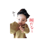 らぶりぶつー（個別スタンプ：1）