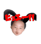 らぶりぶつー（個別スタンプ：8）