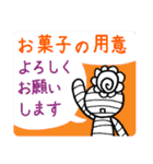 らくがきピエール2 秋【毎日】（個別スタンプ：17）