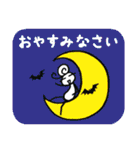 らくがきピエール2 秋【毎日】（個別スタンプ：22）