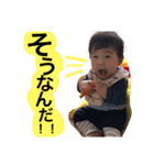 るいくんスタンプpart2（個別スタンプ：6）