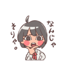昭和モダンと大正ロマン（個別スタンプ：3）