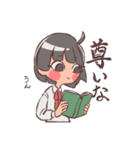 昭和モダンと大正ロマン（個別スタンプ：5）