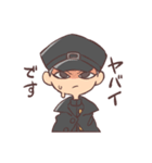 昭和モダンと大正ロマン（個別スタンプ：14）