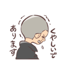 昭和モダンと大正ロマン（個別スタンプ：16）