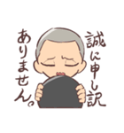 昭和モダンと大正ロマン（個別スタンプ：21）