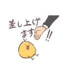 昭和モダンと大正ロマン（個別スタンプ：22）