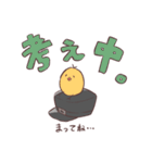 昭和モダンと大正ロマン（個別スタンプ：40）