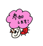 「MY DOG SKIP」 ぷとおでかけ（個別スタンプ：1）