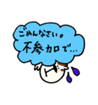 「MY DOG SKIP」 ぷとおでかけ（個別スタンプ：2）