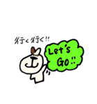 「MY DOG SKIP」 ぷとおでかけ（個別スタンプ：3）