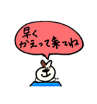「MY DOG SKIP」 ぷとおでかけ（個別スタンプ：4）